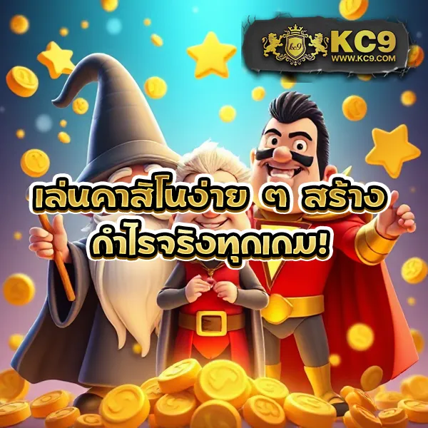 Auto77 - แพลตฟอร์มเกมสล็อตยอดนิยม แจ็คพอตแตกบ่อย