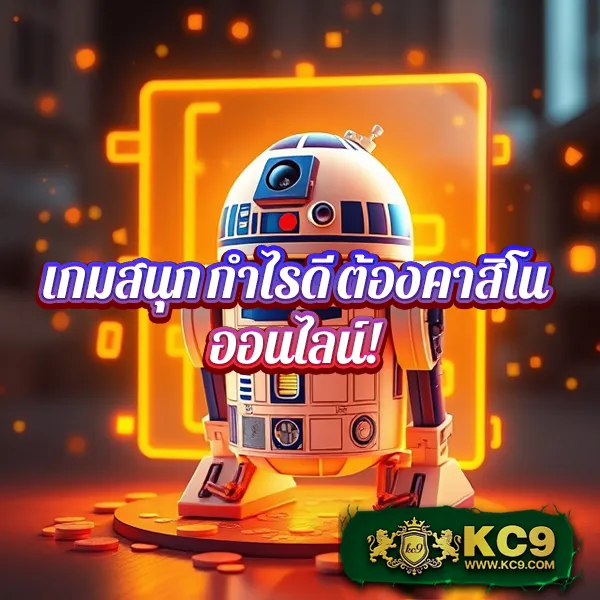 King Thai 168 Wallet: เว็บเกมสล็อตพร้อมระบบวอลเลทที่ทันสมัย