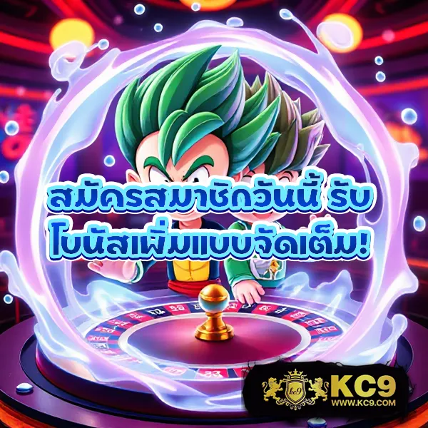 Bigwin: แพลตฟอร์มเกมสล็อตออนไลน์และคาสิโนที่ดีที่สุด