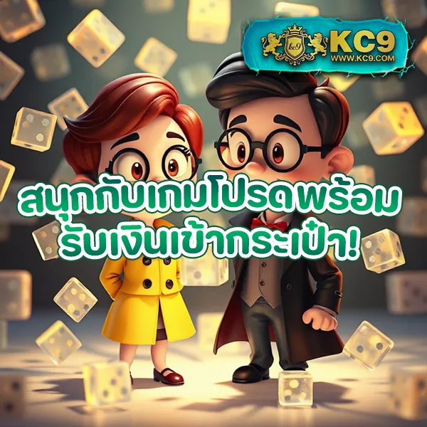 Betflik VIP - เว็บตรงสล็อตและคาสิโนออนไลน์สุดหรู