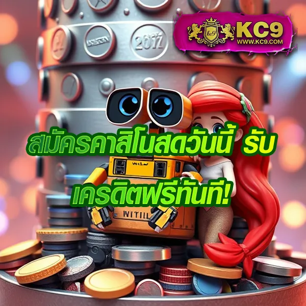 FAFA Slot – ลุ้นรางวัลใหญ่ในเกมสล็อตออนไลน์ที่ดีที่สุด