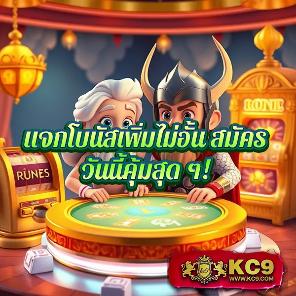 Champ89 | หวยออนไลน์และเกมคาสิโน จ่ายจริงทุกยอด