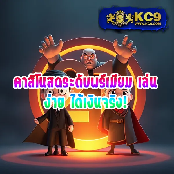 BEO356 - เว็บสล็อตมาแรง โบนัสจัดเต็มทุกเกม