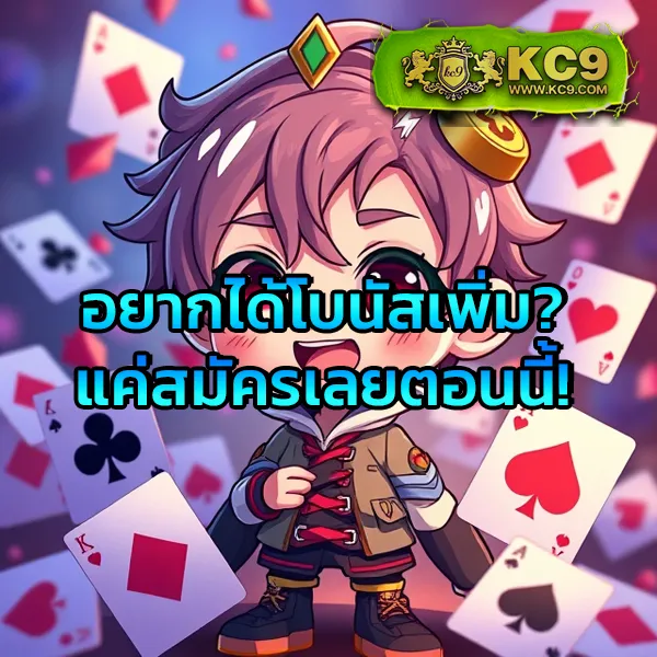 777PG - สล็อตแตกบ่อย โบนัสสูง