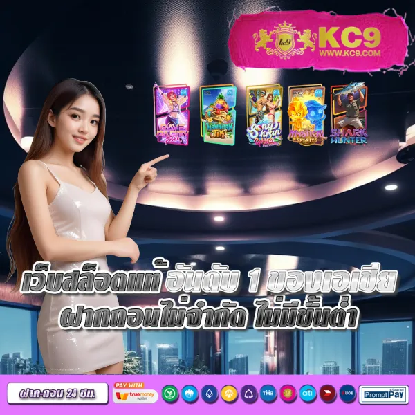 G2G-1Max | เดิมพันคาสิโน กีฬา สล็อต ที่ดีที่สุด