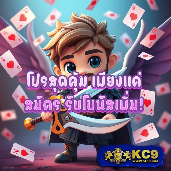 "GICC สล็อต88: ลุ้นรางวัลใหญ่ในเกมสล็อตออนไลน์"