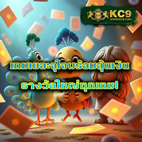 B-Game888 - เว็บสล็อตมาแรง โบนัสจัดเต็มทุกเกม