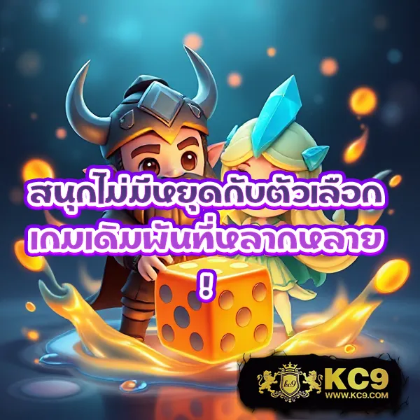 Biowin99: แพลตฟอร์มเกมสล็อตออนไลน์และคาสิโนที่ดีที่สุด