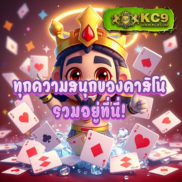 Betflix-PG | สล็อตและคาสิโนออนไลน์จาก PG