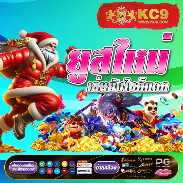 BMPlus Slot - แหล่งรวมเกมสล็อตออนไลน์คุณภาพ