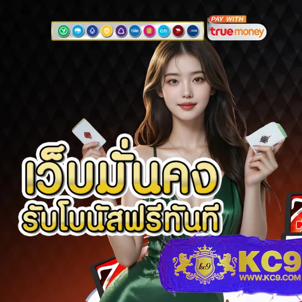 Betflik Hero - เว็บสล็อตออนไลน์และคาสิโนครบวงจร