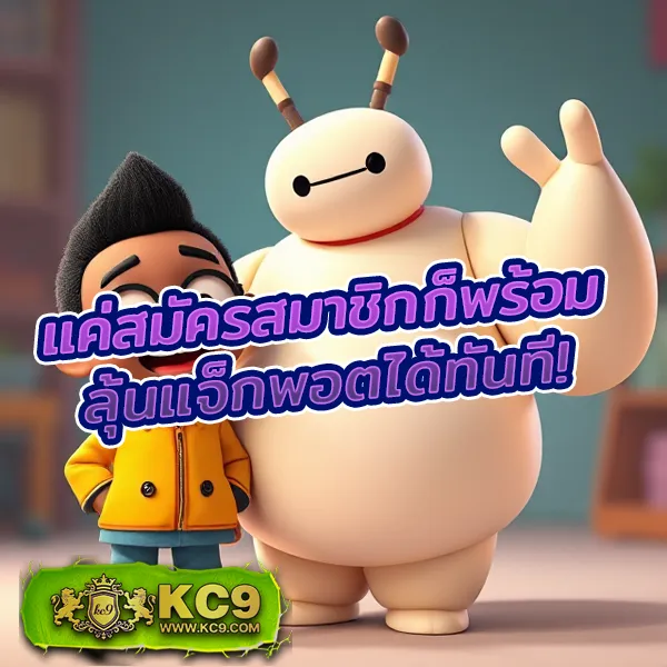 A4U ศูนย์รวมเกมสล็อตและเกมเดิมพันออนไลน์ครบจบในที่เดียว