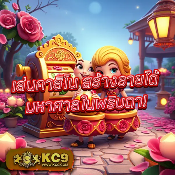 FAW99 Casino – ลุ้นรางวัลใหญ่ในเกมคาสิโนออนไลน์ที่ดีที่สุด