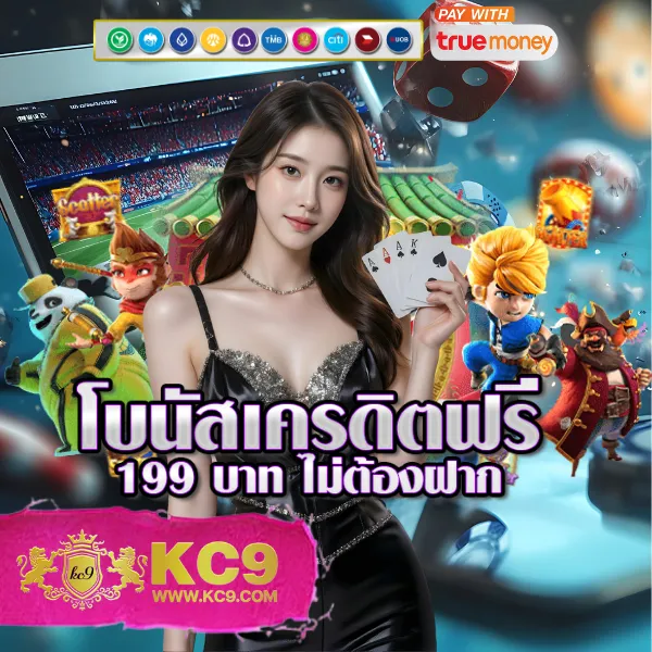 Lego Slot เว็บสล็อตออนไลน์ยอดนิยม