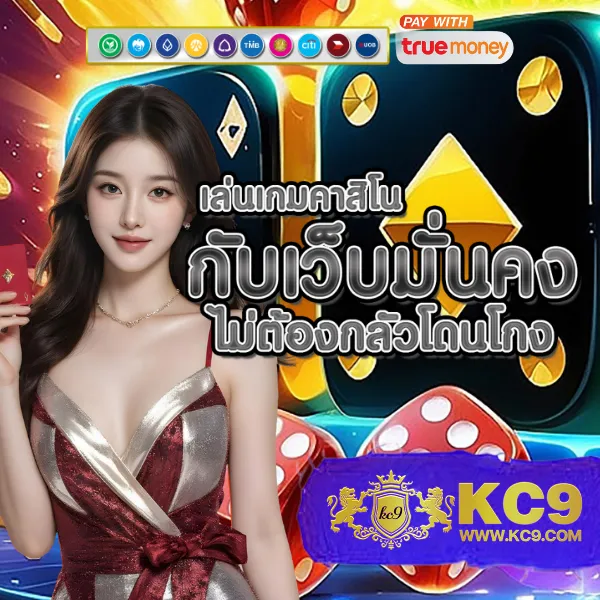 689 สล็อต - สล็อตเว็บตรง โบนัสแตกง่ายทุกวัน