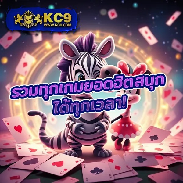 4x4-slot เว็บสล็อตออนไลน์ครบทุกค่าย แตกง่ายทุกเกม