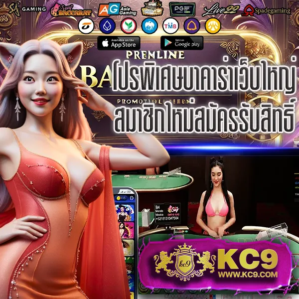 35pg เว็บสล็อต PG SLOT อันดับ 1 โบนัสแตกง่าย