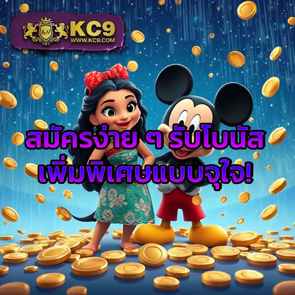 AMBet969 - เว็บสล็อตมาแรง โบนัสจัดเต็มทุกเกม