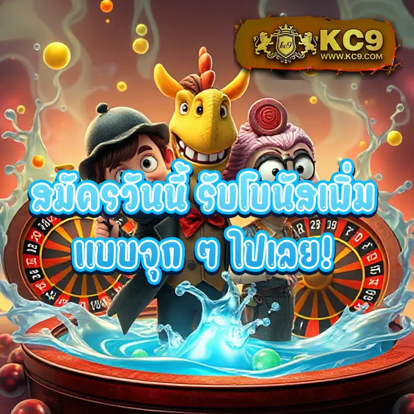 Bwin Slot - เล่นสล็อตง่าย ได้เงินจริง