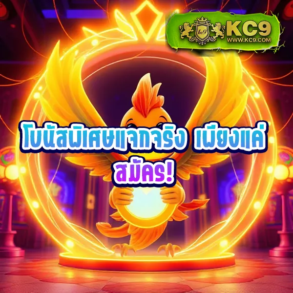 DK7 Slot | เล่นเกมสล็อตออนไลน์และรับรางวัลใหญ่