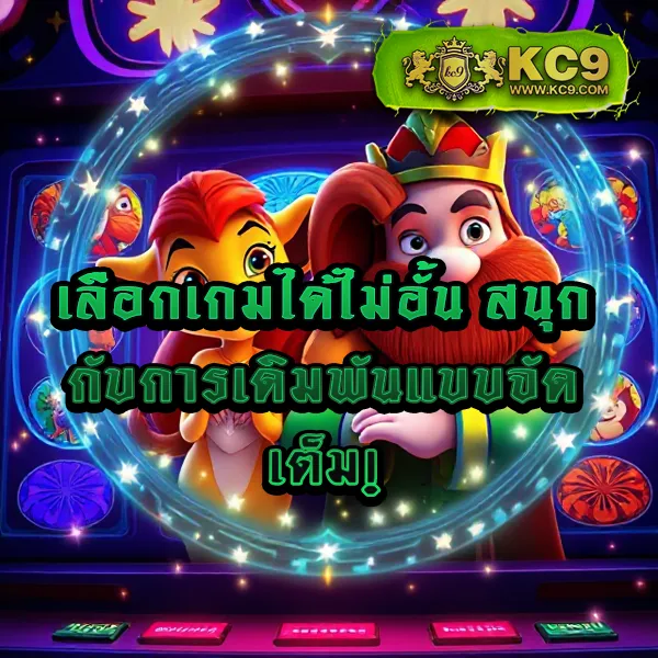 Legend Slot สล็อตเว็บตรง เล่นง่าย ได้เงินจริง