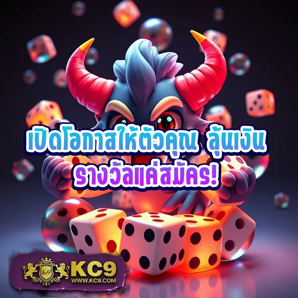 2xl-slot เกมสล็อตออนไลน์ยอดนิยม โบนัสแตกง่าย