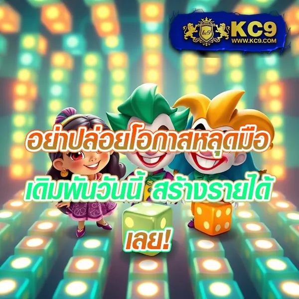 "4x4bet-vip สมัครง่าย เล่นได้ทุกเกม ทำเงินไวในเว็บเดียว"