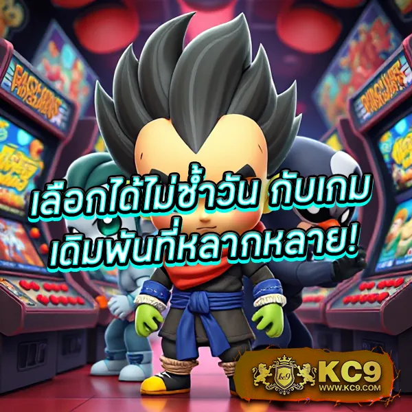 Betflik 249 - เว็บสล็อตออนไลน์และคาสิโนครบวงจร