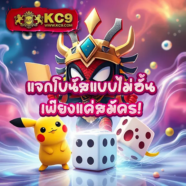 Frenzy 1688 สล็อตเว็บตรง โบนัสจัดเต็มทุกเกม