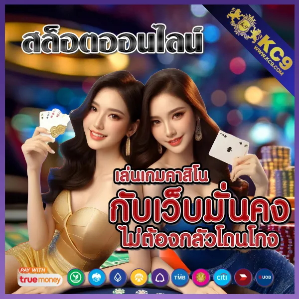 15 รับ 100 ทํา 300 ถอน 100 ทำ 900 ถอน 300 โปรสุดคุ้ม