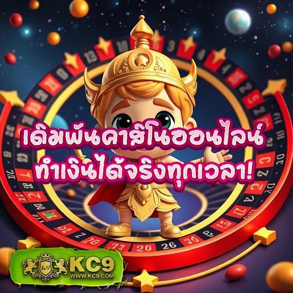 Betflik Pro 9 - เว็บเกมสล็อตและคาสิโนออนไลน์ที่ดีที่สุด