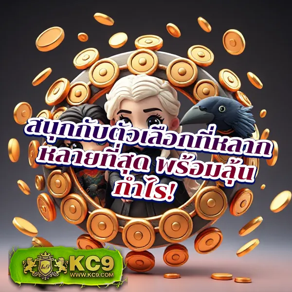 Fullslot PG | เว็บเล่นสล็อต PG อันดับ 1