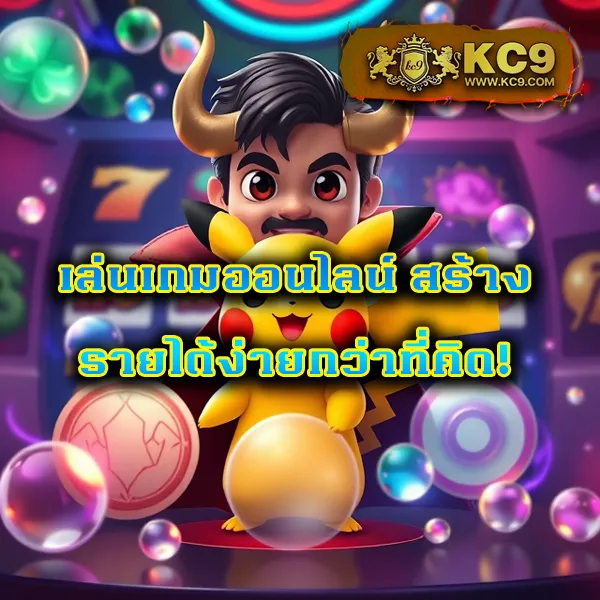 Cat999.com | หวยออนไลน์และเกมคาสิโน จ่ายจริงทุกยอด