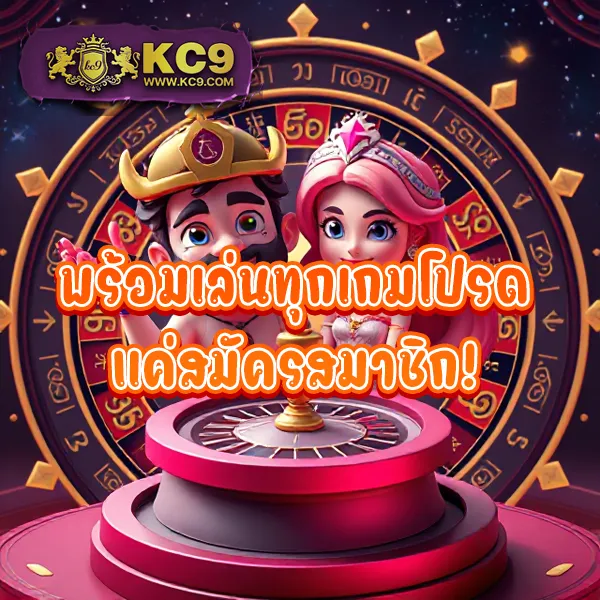 Betflik เว็บรวม - ศูนย์รวมเกมสล็อตและคาสิโนออนไลน์ครบวงจร