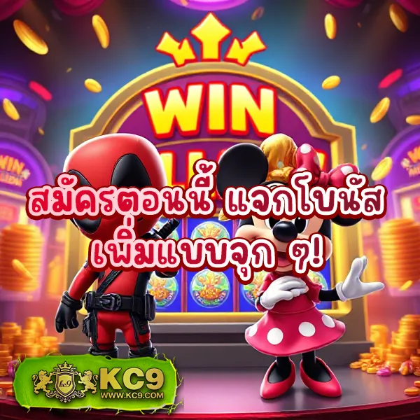 IVIP9: เล่นเกมสล็อตและคาสิโนออนไลน์เพื่อรางวัลใหญ่