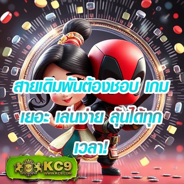 168plus เว็บพนันออนไลน์ครบวงจร เล่นง่าย ได้เงินจริง