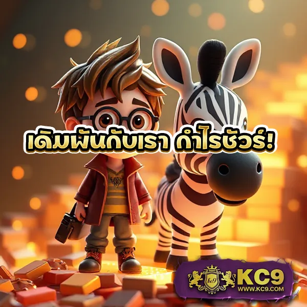 BestSlot789 - เว็บสล็อตออนไลน์ครบวงจร โบนัสแตกง่าย