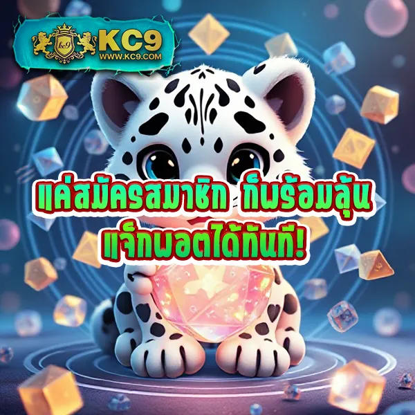 Jinda 888 โค้ดเครดิตฟรี: โปรโมชั่นสุดคุ้มสำหรับผู้เล่นใหม่