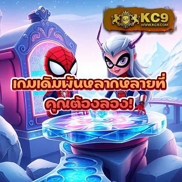 Betflik 191 - เว็บสล็อตออนไลน์และคาสิโนครบวงจร