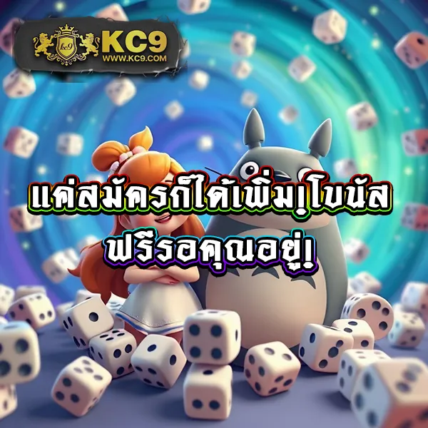 Joker Slot 369: เดิมพันเกมสล็อตออนไลน์เพื่อรางวัลใหญ่