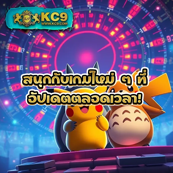 123BET เว็บเดิมพันยอดนิยม รวมเกมดังทุกค่าย