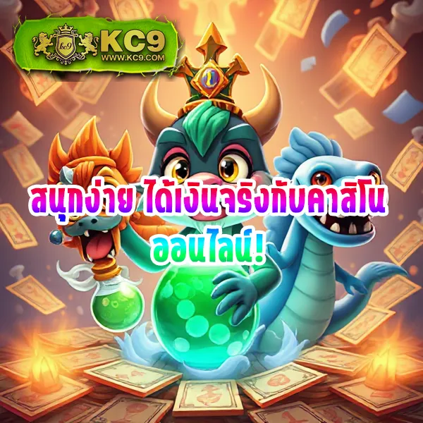 Betmw168 – เกมสล็อตออนไลน์และคาสิโนที่ได้รับความนิยมสูงสุด