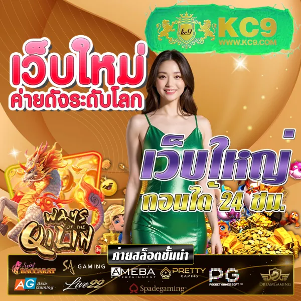 Betmw168 – เกมสล็อตออนไลน์และคาสิโนที่ได้รับความนิยมสูงสุด