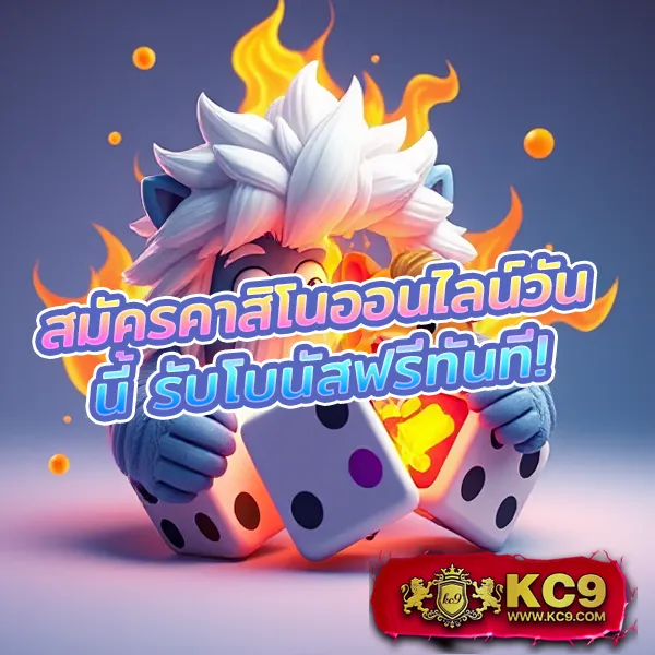 GoodGames888: ศูนย์รวมเกมออนไลน์ที่คุณวางใจ