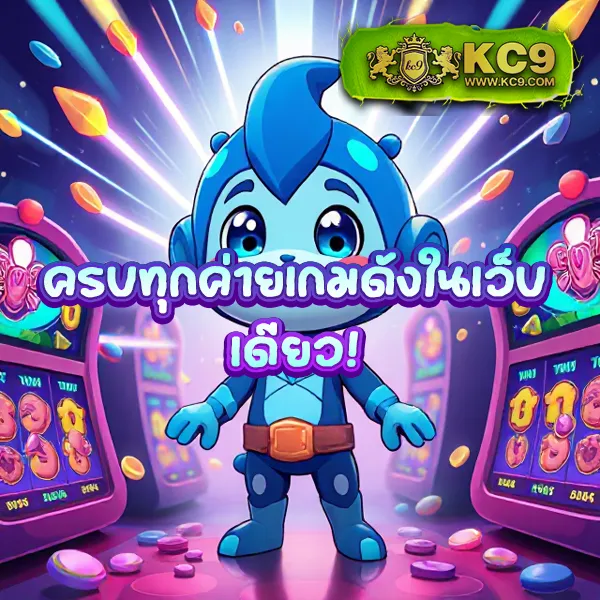 777 เครดิตฟรี 38 - โปรโมชั่นสุดคุ้ม โบนัสฟรี