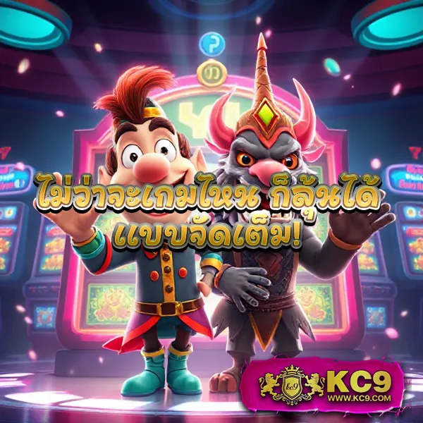 Fox 888 เว็บสล็อตออนไลน์ เล่นง่าย โบนัสแตกบ่อย