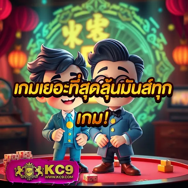 "Galaxy Slot: เดิมพันสล็อตและรับโบนัสพิเศษ"