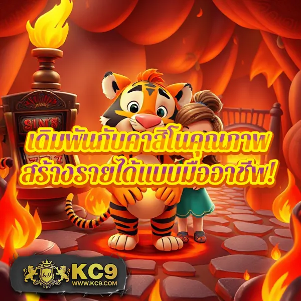 EDM88 – เกมสล็อตออนไลน์ที่ให้รางวัลสูง