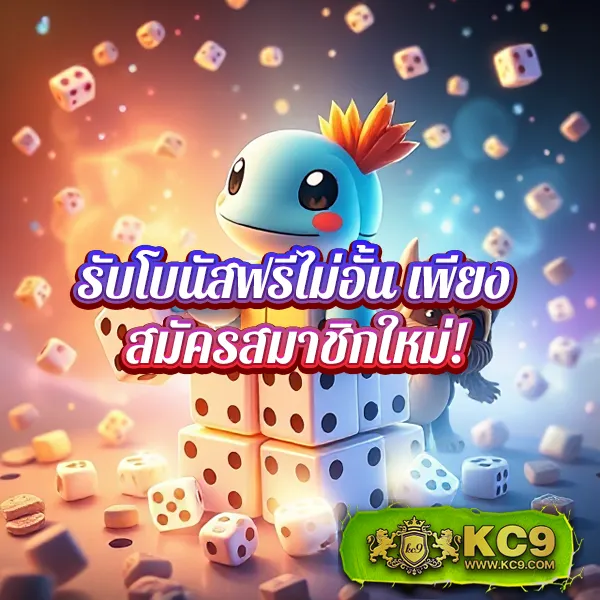 FAFA365 – เกมคาสิโนออนไลน์ที่เต็มไปด้วยโบนัสและรางวัลสูง