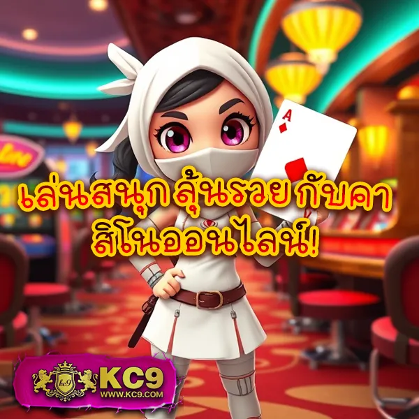 Imibig Member: สัมผัสประสบการณ์คาสิโนออนไลน์ระดับพรีเมียม